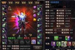 地图任务攻略,助你在热血传奇私服中轻松通关