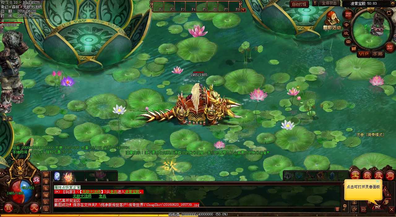 ��Ѫ����sf�𺳣��������װ�����ɴӾ綾���û�ã�